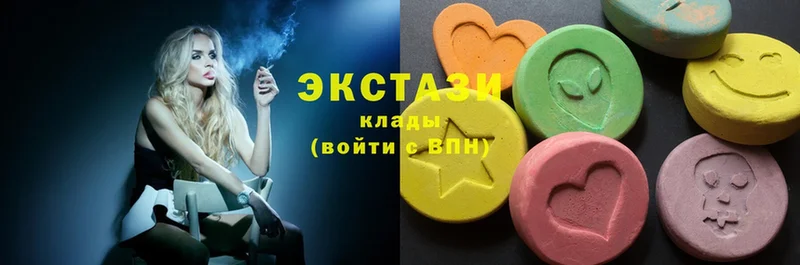 Ecstasy 280мг Гороховец