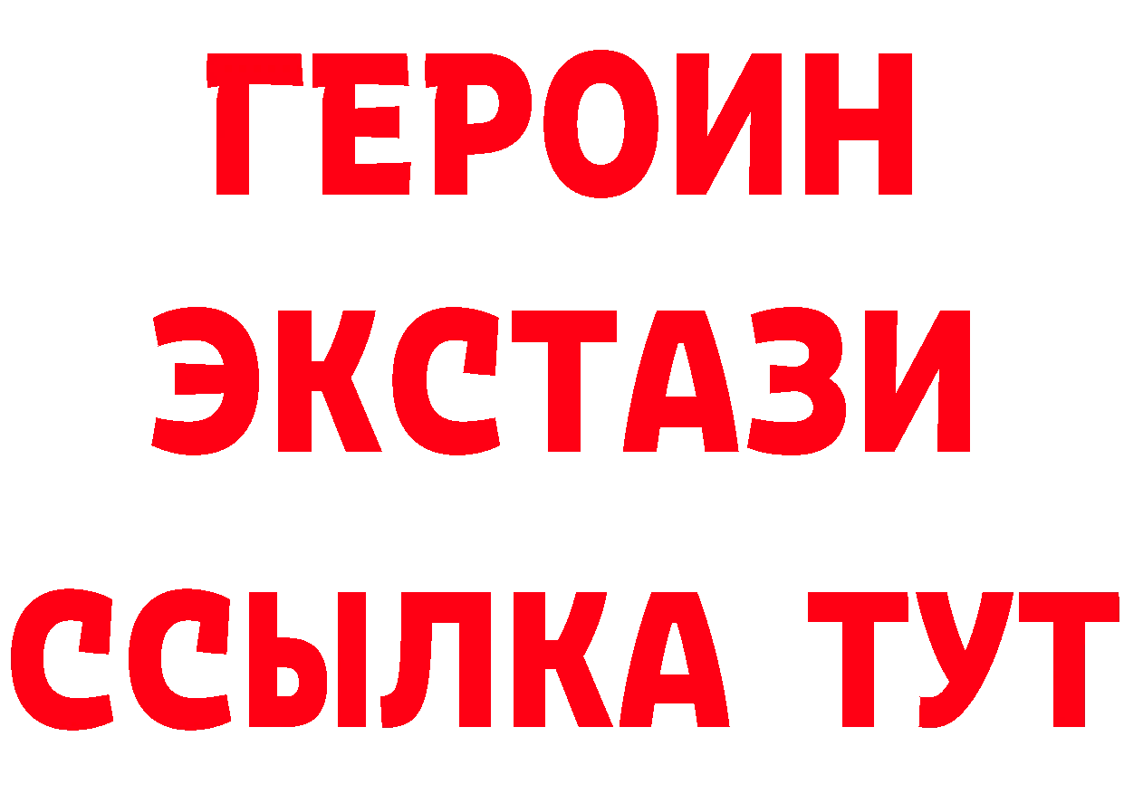 Какие есть наркотики? это официальный сайт Гороховец